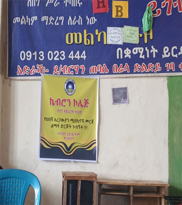 teacher